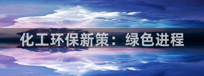 亿万先生合并