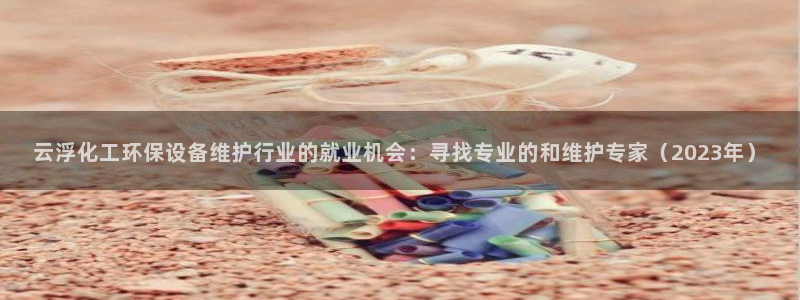 亿万国际合法吗